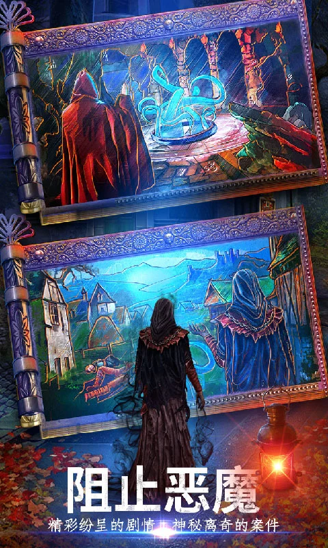 密室逃脱24末日危机软件封面