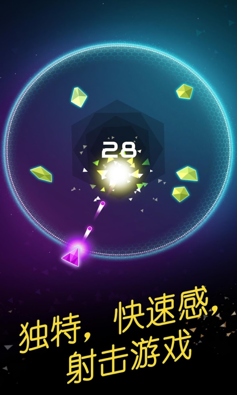 环形防御软件封面