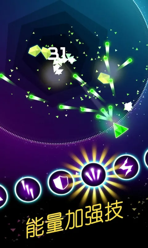 环形防御软件封面