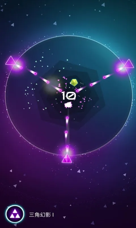 环形防御软件封面