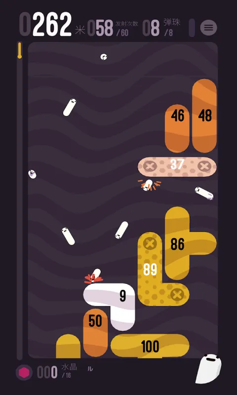 跳跳弹软件封面