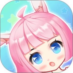可爱的动漫换装 v1.0.1 安卓游戏