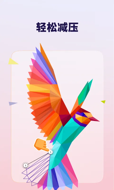 星之艺术软件封面