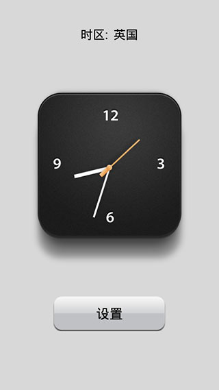 世界时钟app软件封面