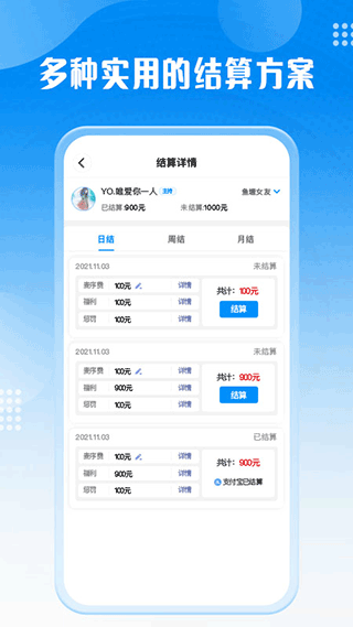 厅管家app软件封面