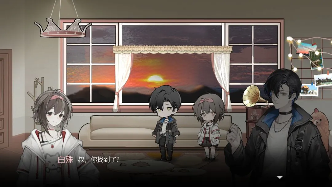 苍白花树繁茂之时软件封面