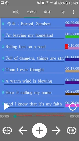 网易云歌词助手软件封面