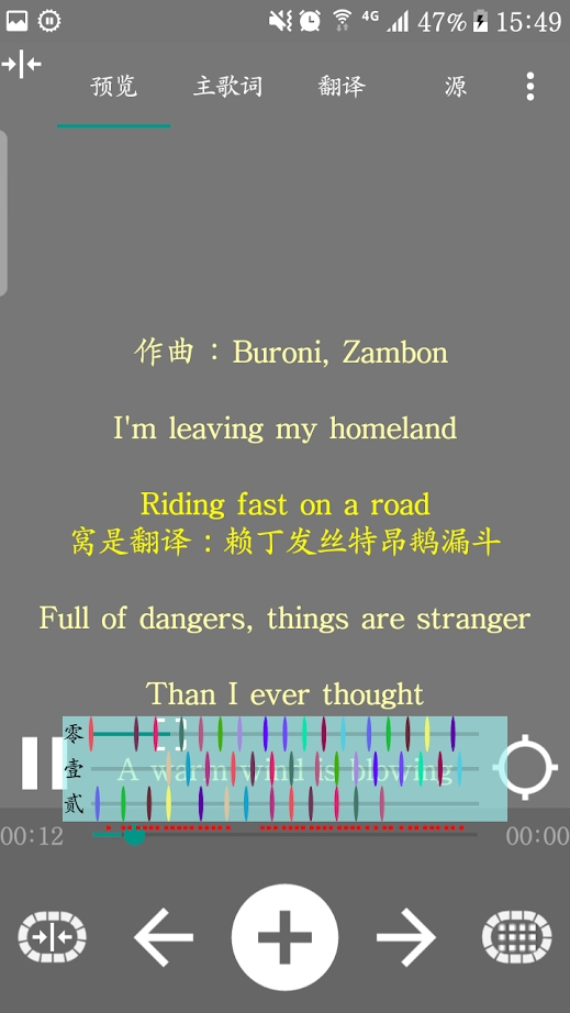 网易云歌词助手软件封面