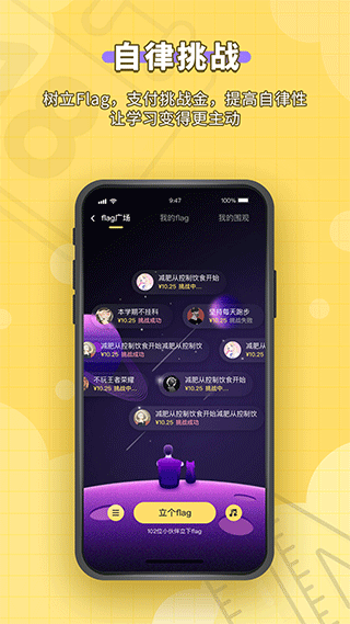 人人功课app软件封面