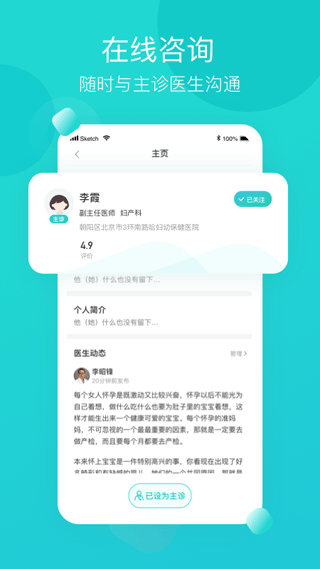 叨特app软件封面