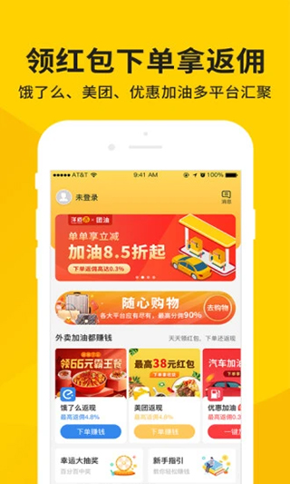 羊皮卷安卓版