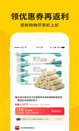 洋皮卷app软件封面