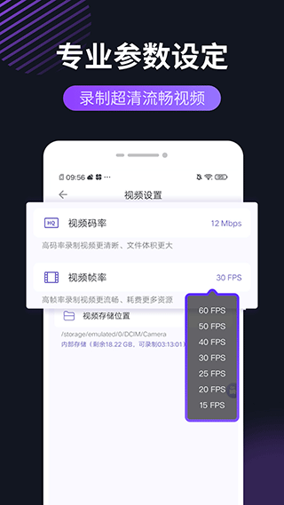 幂果录屏软件软件封面