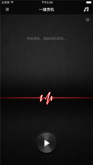 万魔助手app软件封面
