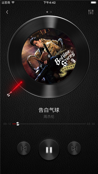 万魔助手app软件封面