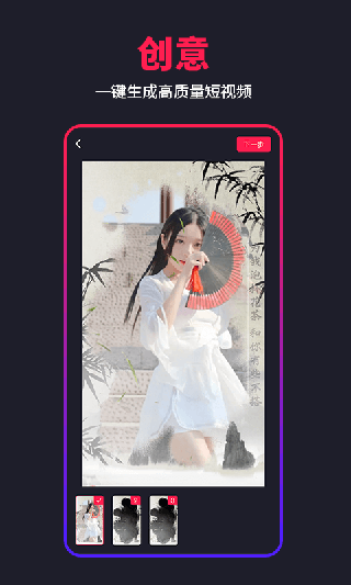 特炫app软件封面