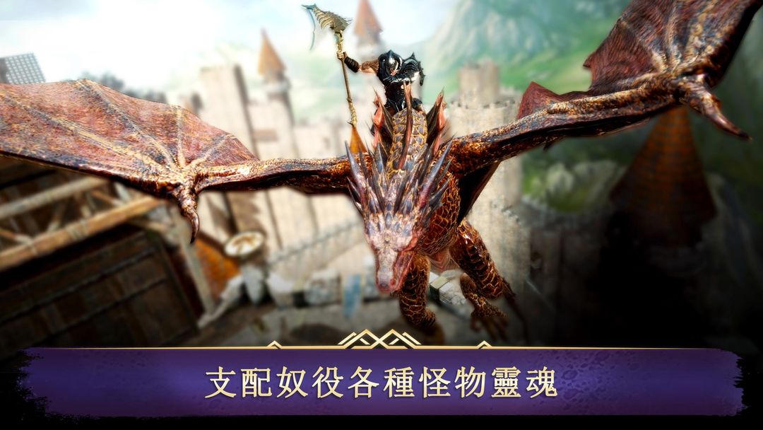 暗黑復仇者3软件封面