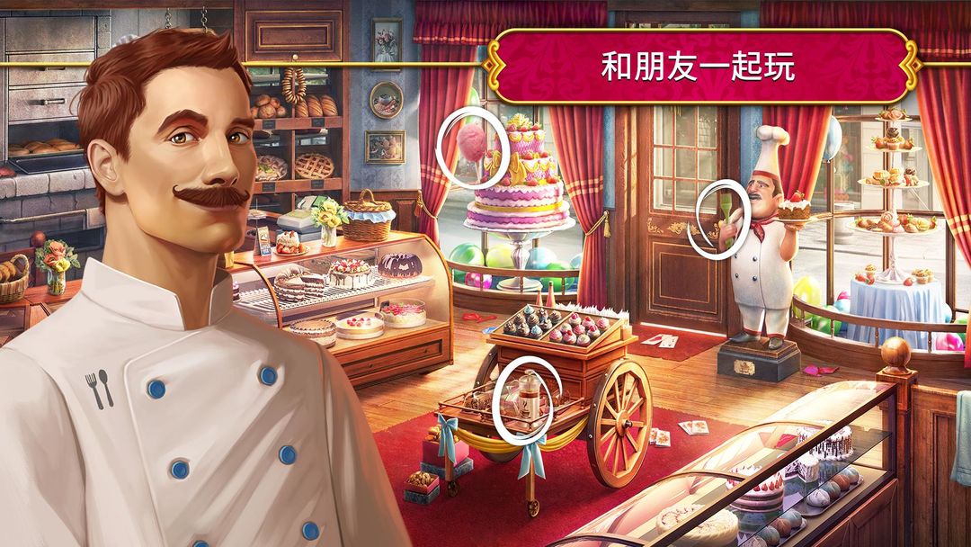 秘盟惊魂-寻物冒险软件封面