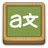 AE中文英文切换软件 v1.0.1 正式版