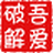 电脑防沉迷工具 v1.0.1 PC版本