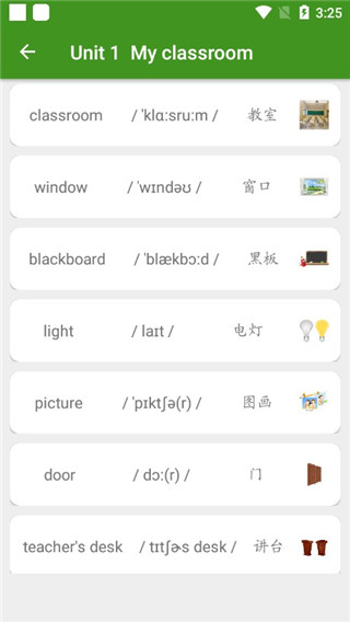 小学英语点读人教版软件封面