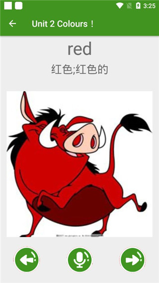 小学英语点读人教版软件封面