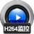 赤兔H264监控恢复软件 v1.0.1 免费版