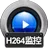 赤兔H264监控恢复软件