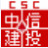 中信建投同花顺网上交易