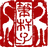 笔杆子录音转文字软件