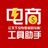 互联网资讯爬虫工具 v1.0.1 正式版