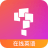 学而思英语小组课 v1.0.1 官方版