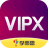 学而思vipx v1.0.1 免费版