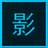 优律管家 v1.0.1 正式版