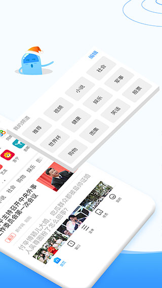 西瓜浏览器app软件封面