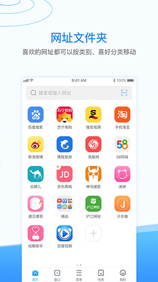 西瓜浏览器app软件封面