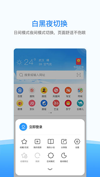 西瓜浏览器app软件封面