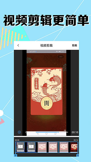 我的录屏助手app软件封面