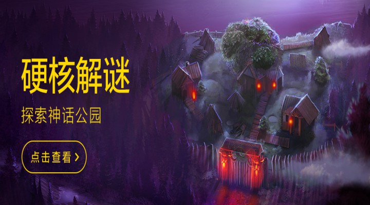 密室逃脱16神殿遗迹软件封面