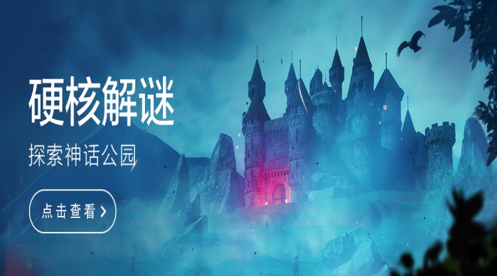 密室逃脱16神殿遗迹软件封面