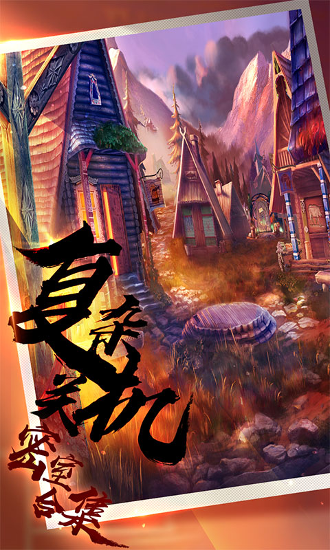 密室逃脱16神殿遗迹软件封面