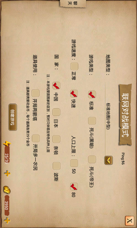 指尖帝国软件封面