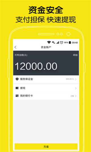应达软件封面