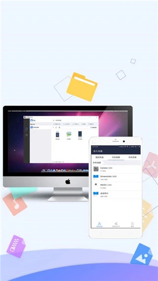 优久优盘软件封面