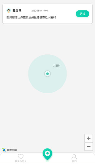 知位定位app软件封面