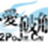 公众号图片壁纸表情头像下载工具 v1.0.1 官方版