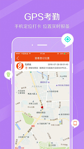 鼎尖软件app软件封面