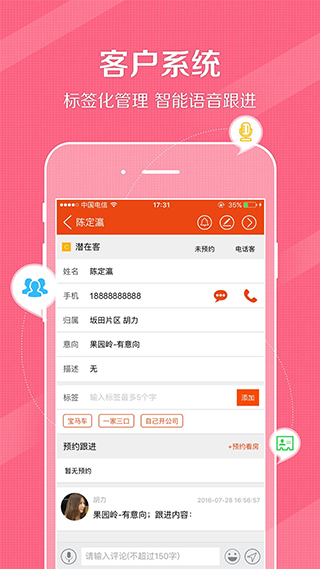 鼎尖软件app软件封面