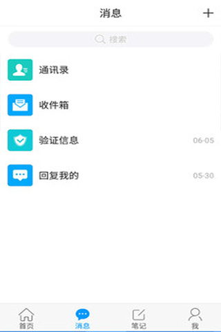 吉林省图书馆app软件封面