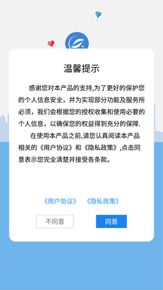 拍照识字app软件封面